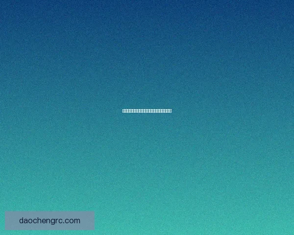 大岳丸称为老师之人身份揭示与背后故事解析