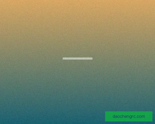 奇怪的丘丘人：探索他们背后的秘密与神秘文化起源